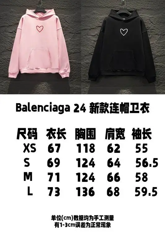 Balenciaga XS-L 8stx5132 (19)